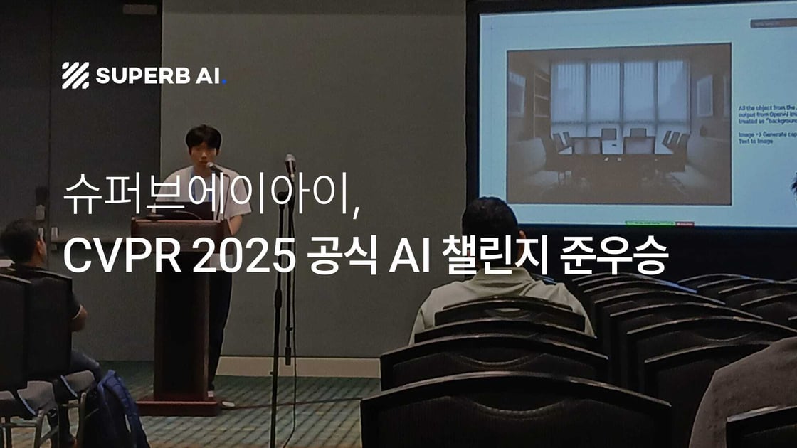 CVPR 2025